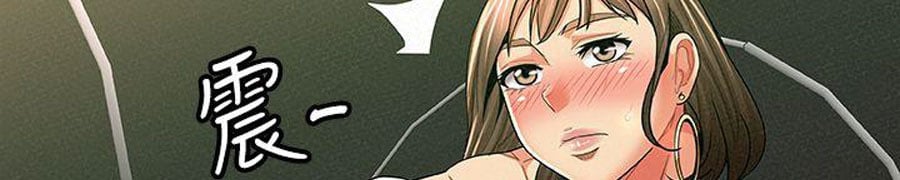 Reporting For Duty Ma’Am - Chapter 14 98 Reporting For Duty Ma’Am - Chapter 14 98