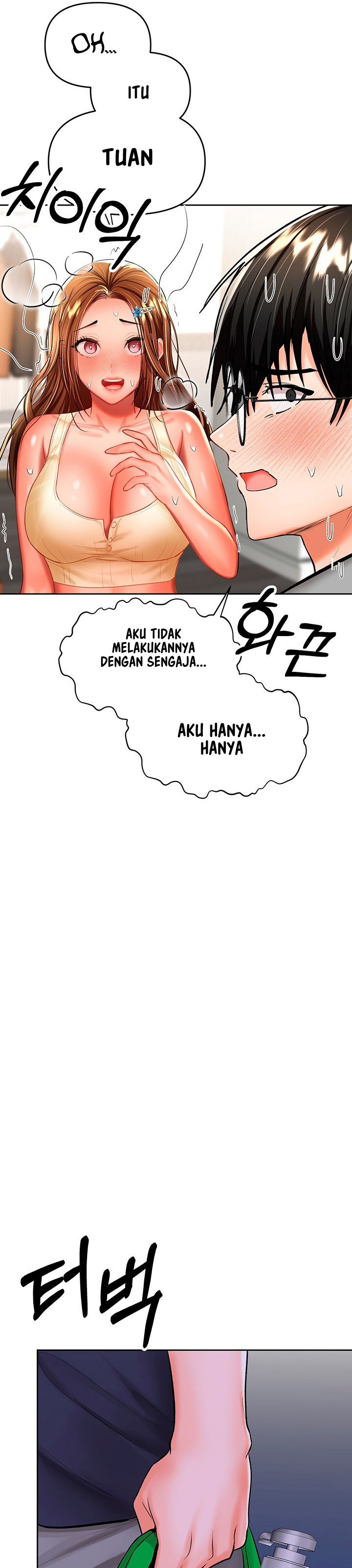 Sponsor Me Please - Chapter 14 11