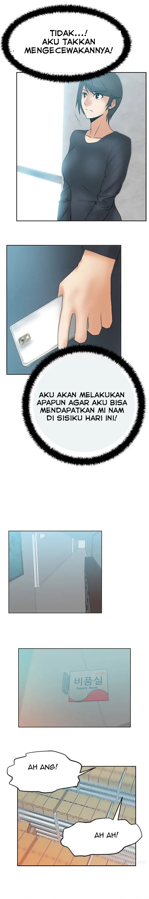 My Office Ladies - Chapter 14 4