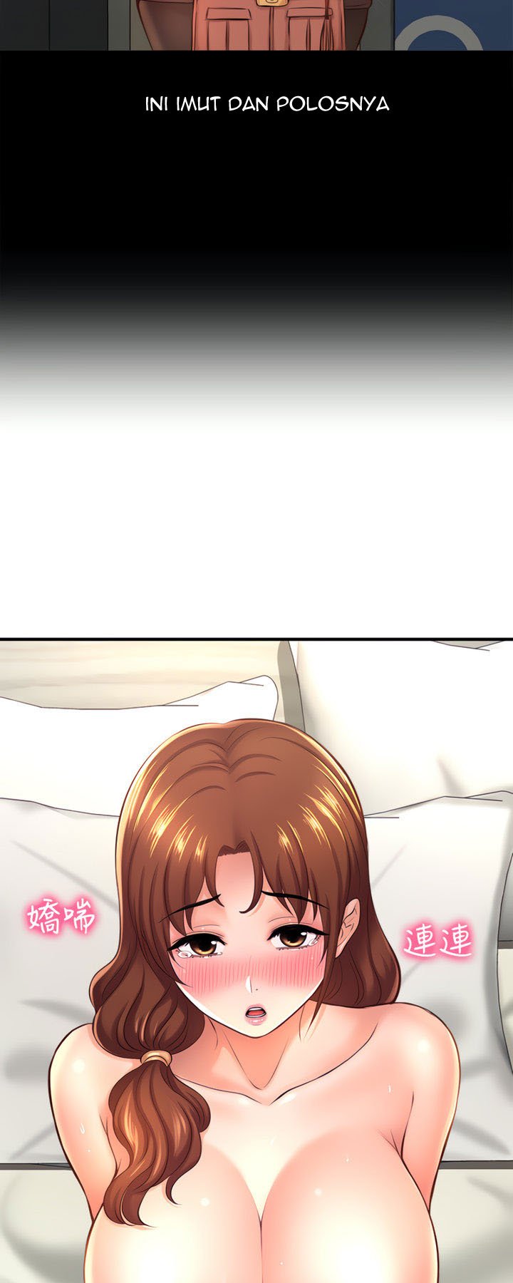 I Want to Know Her - Chapter 14 72 I Want to Know Her - Chapter 14 72