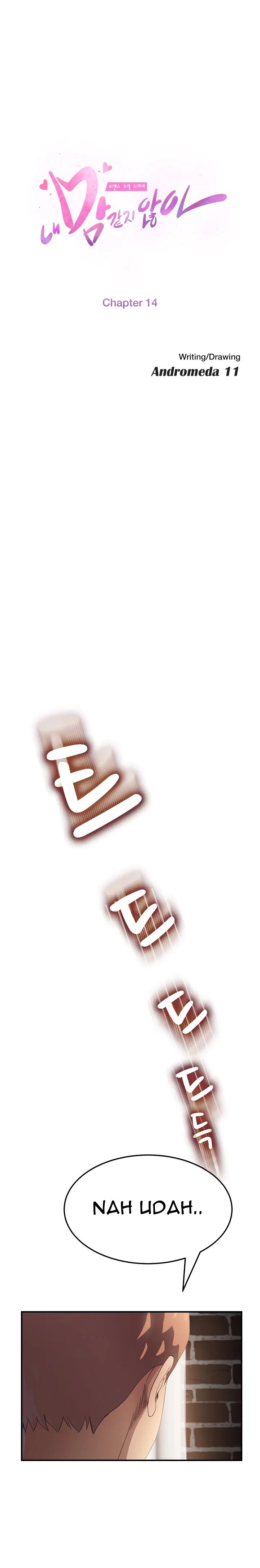 This Doesn&#8217;t Feel Like Me - Chapter 14 2