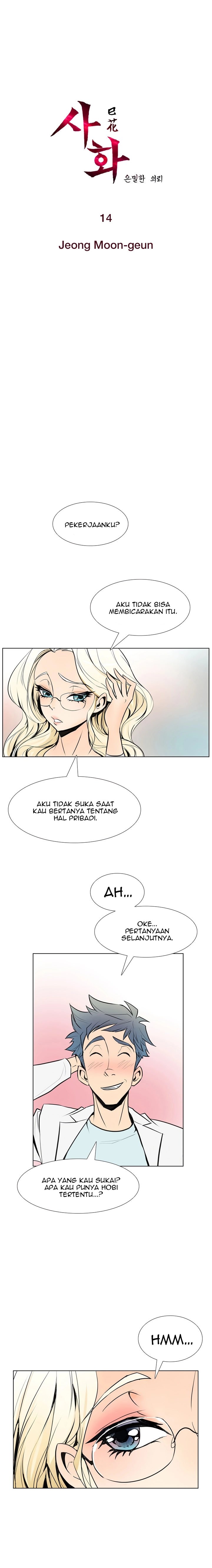 Sahwa: Secret Commission - Chapter 14 3