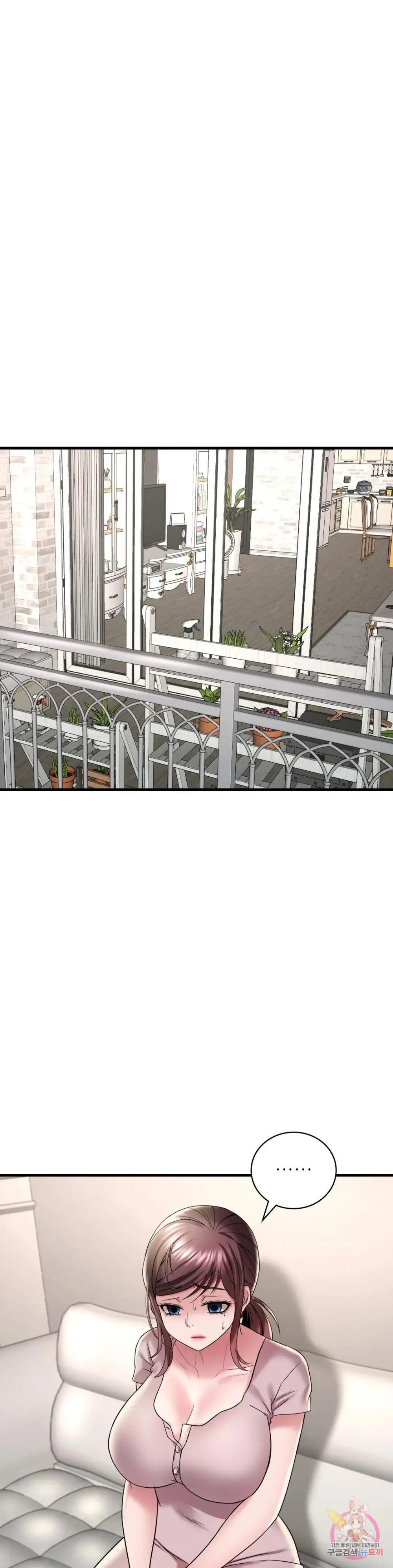 She wants to get drunk - Chapter 14 35