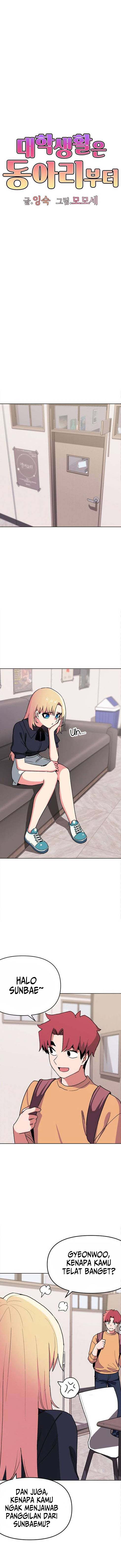College Life Start With Club - Chapter 14 2