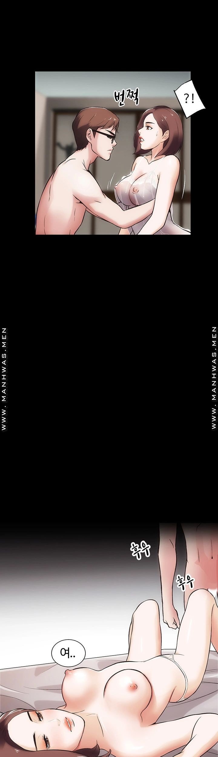 Neighboring House Seonggeun - Chapter 14 18