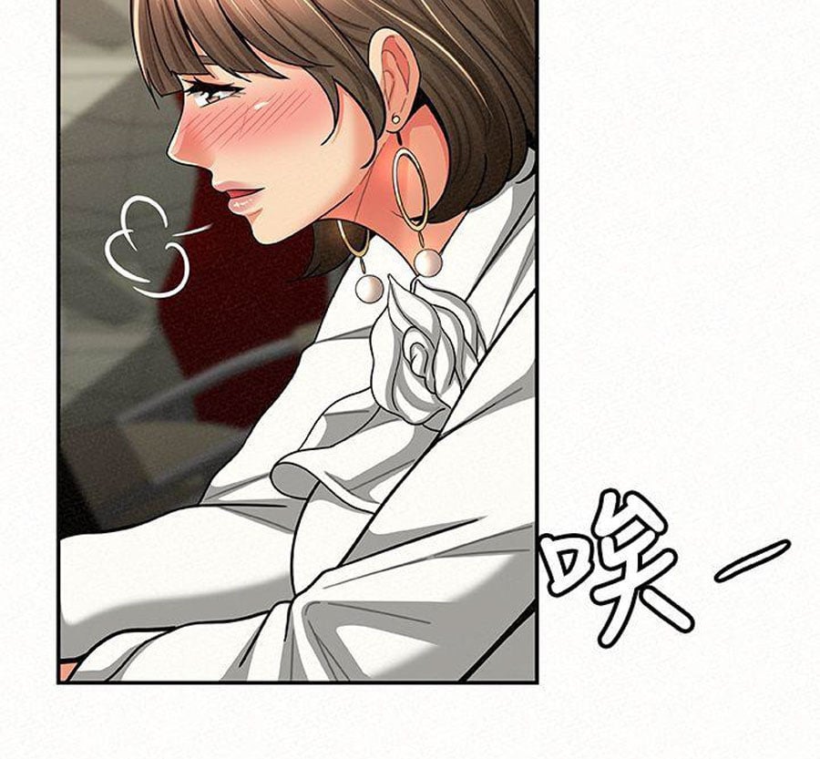 Reporting For Duty Ma’Am - Chapter 14 87 Reporting For Duty Ma’Am - Chapter 14 87