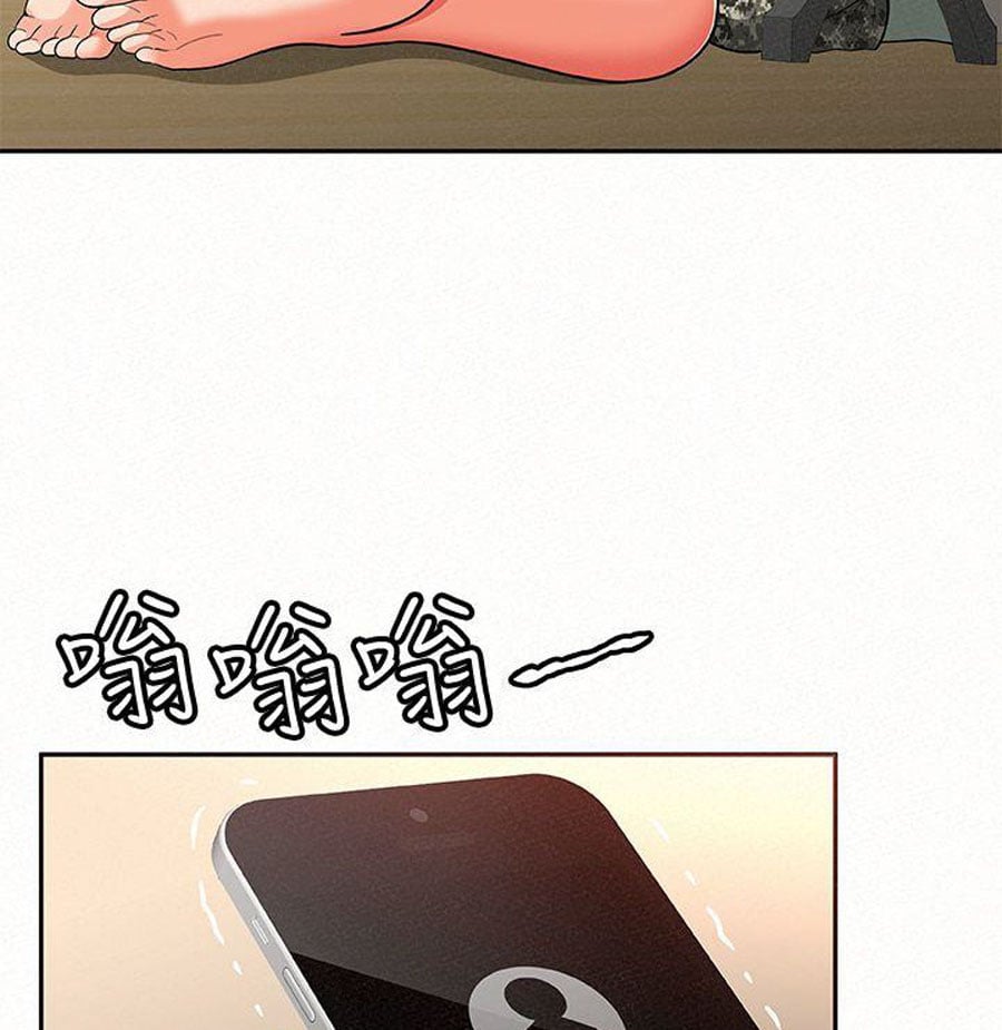 Reporting For Duty Ma’Am - Chapter 14 24 Reporting For Duty Ma’Am - Chapter 14 24