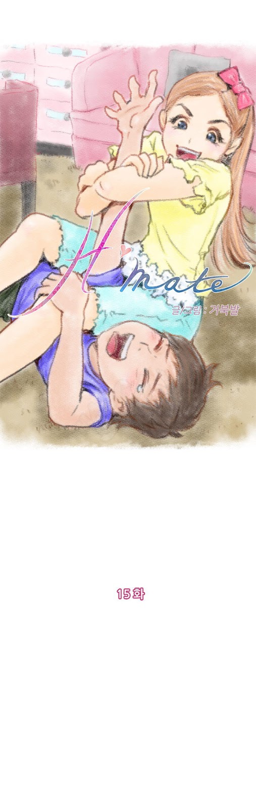 H-Mate - Chapter 14 1