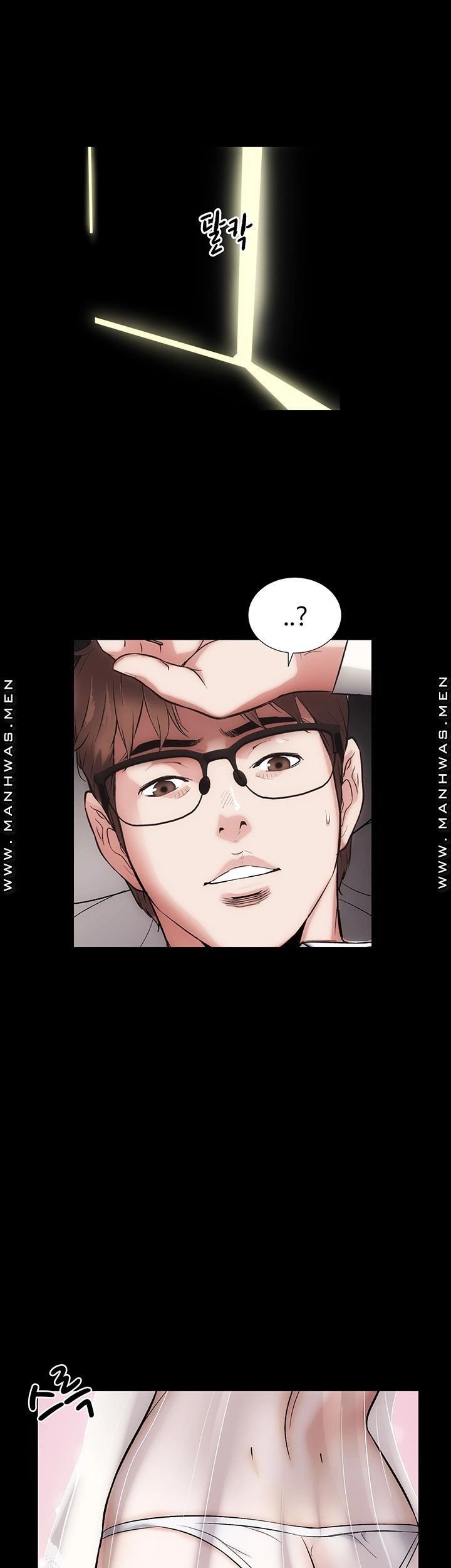 Neighboring House Seonggeun - Chapter 14 3