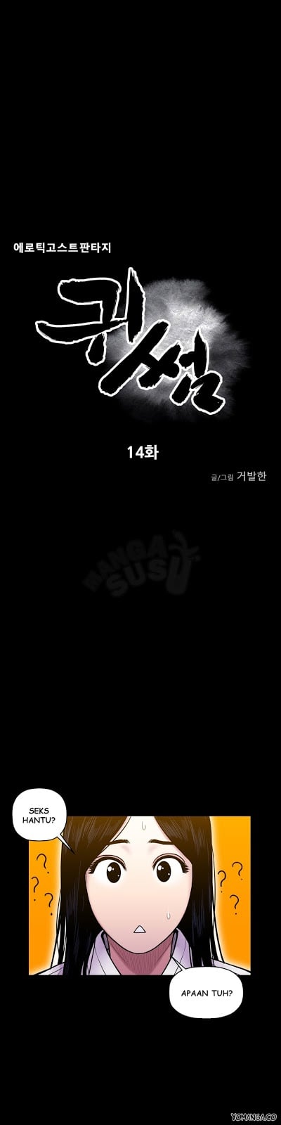 Ghost Love - Chapter 14 5