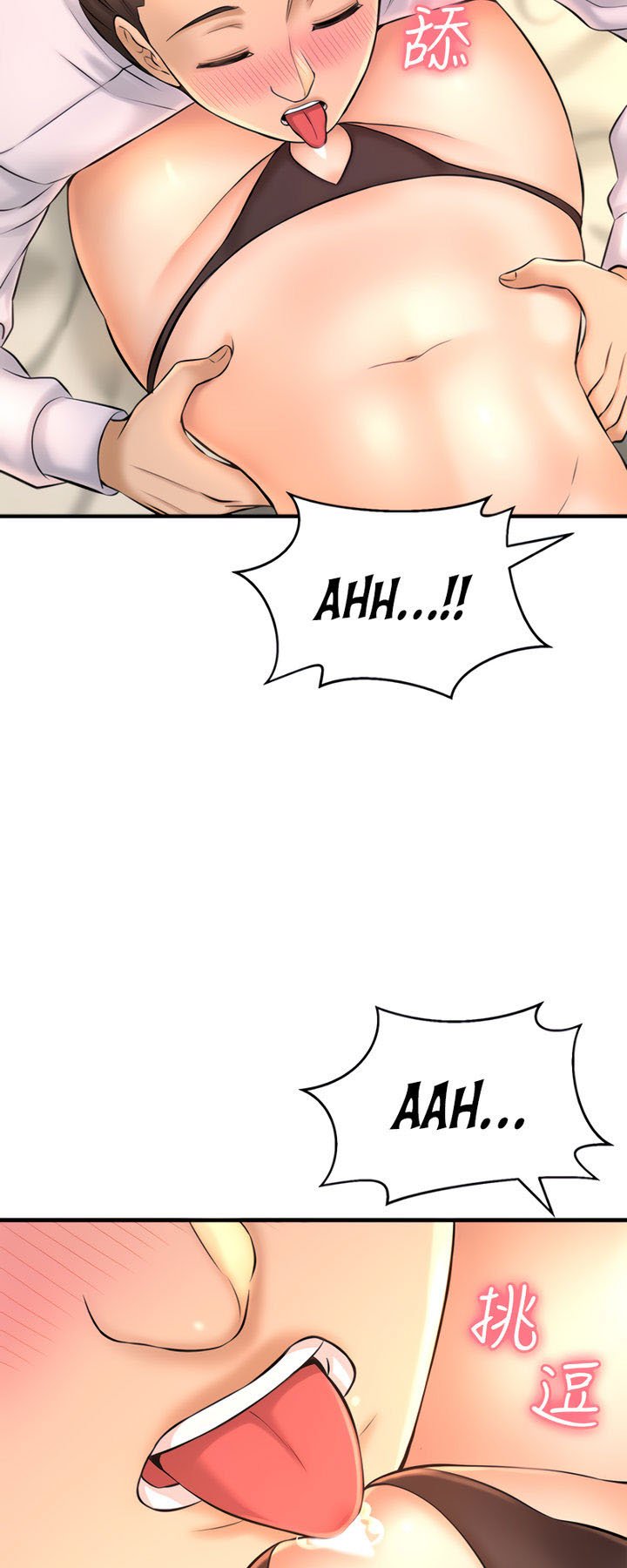 I Want to Know Her - Chapter 14 56 I Want to Know Her - Chapter 14 56