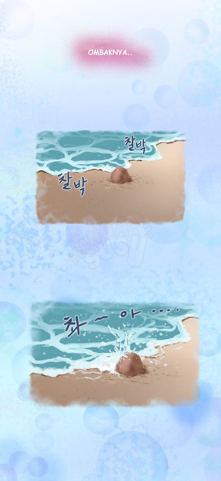 H-Mate - Chapter 14 12