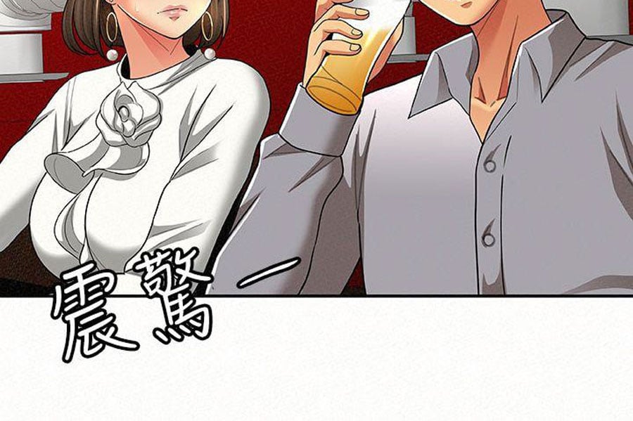 Reporting For Duty Ma’Am - Chapter 14 67 Reporting For Duty Ma’Am - Chapter 14 67