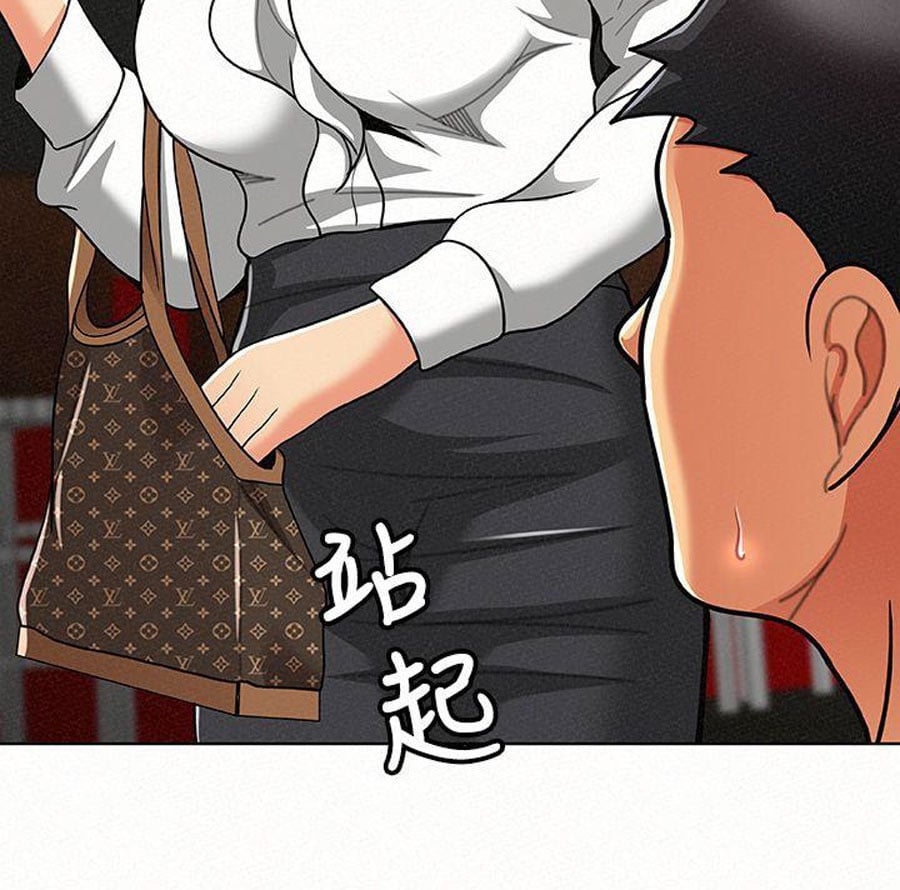 Reporting For Duty Ma’Am - Chapter 14 135 Reporting For Duty Ma’Am - Chapter 14 135