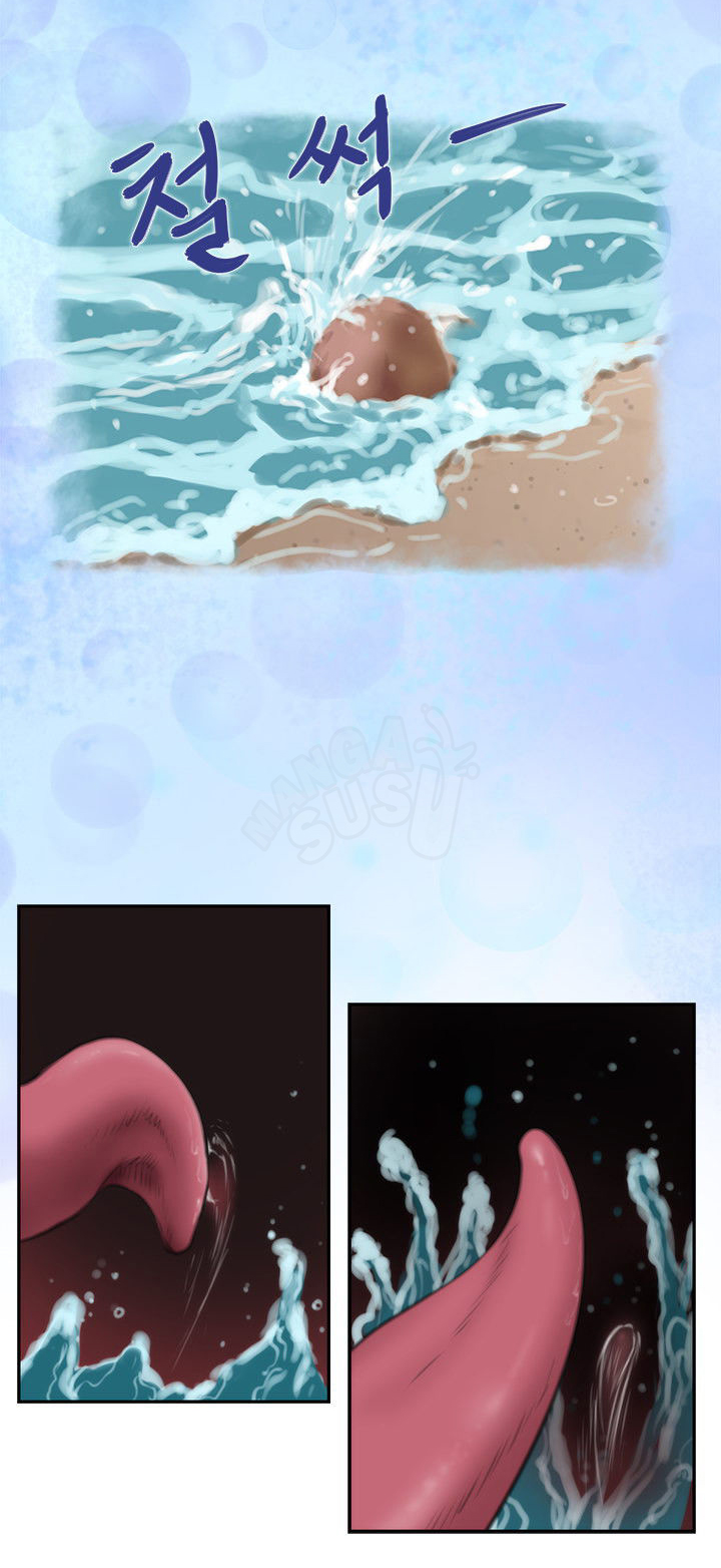 H-Mate - Chapter 14 13