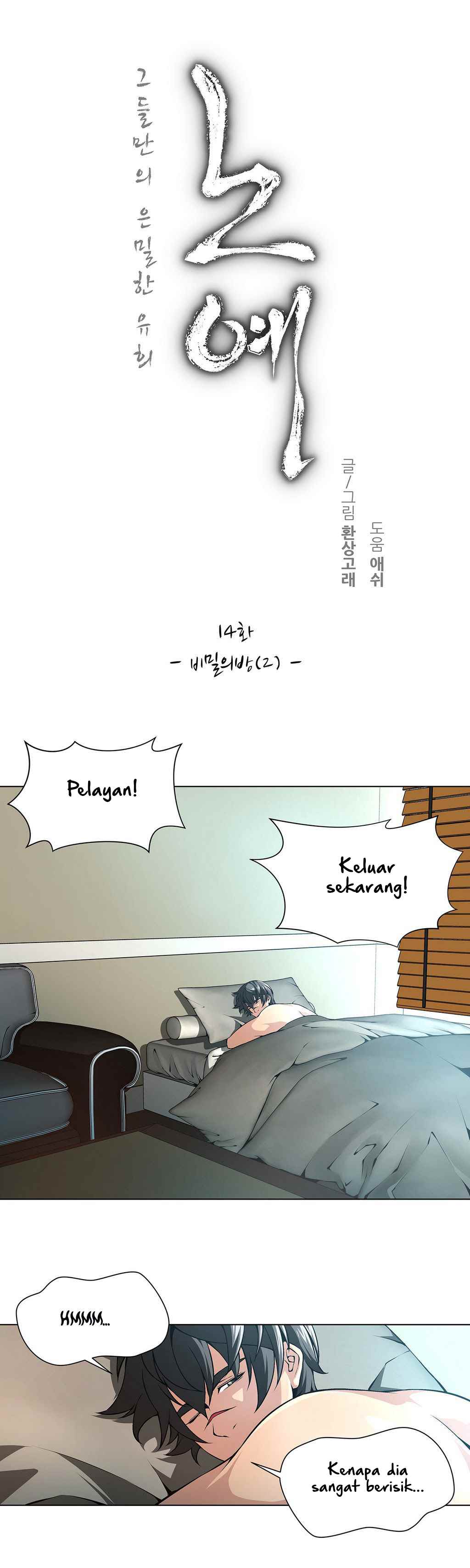 Twin Slaves - Chapter 14 3