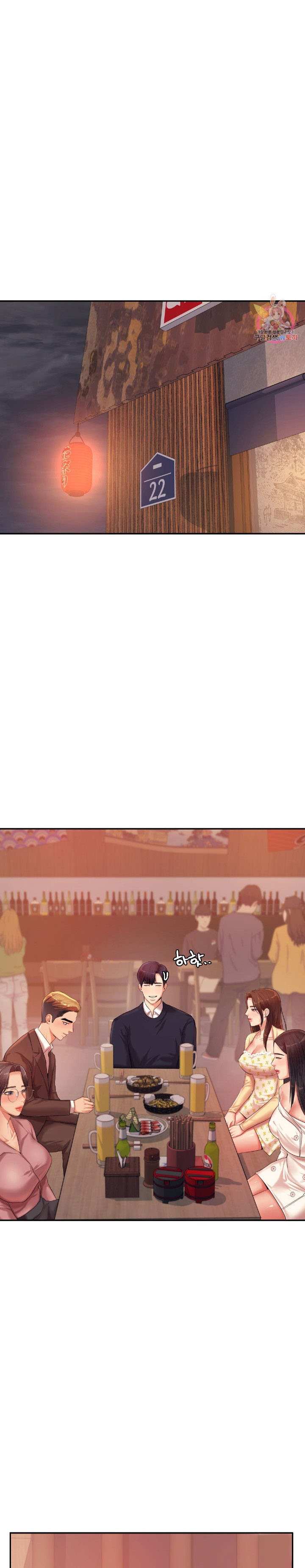 Teacher Lesson - Chapter 14 20 Teacher Lesson - Chapter 14 20