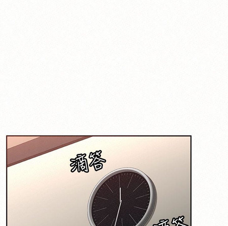 Reporting For Duty Ma’Am - Chapter 14 42 Reporting For Duty Ma’Am - Chapter 14 42