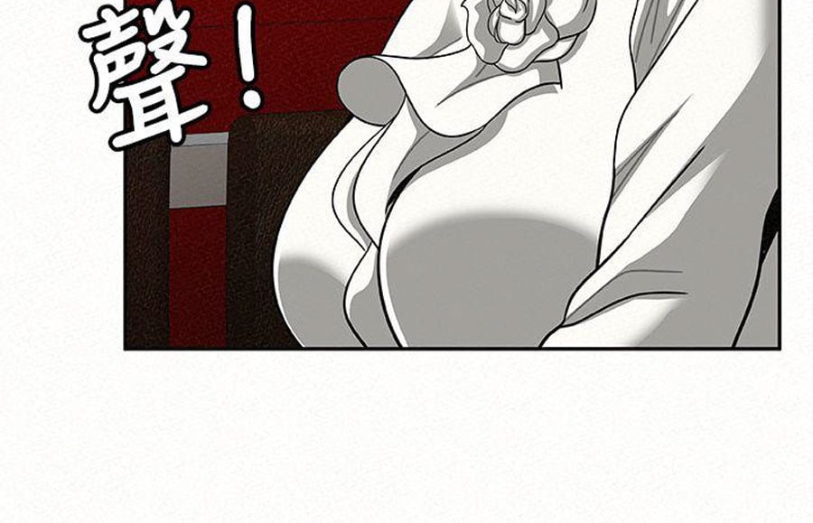 Reporting For Duty Ma’Am - Chapter 14 121 Reporting For Duty Ma’Am - Chapter 14 121