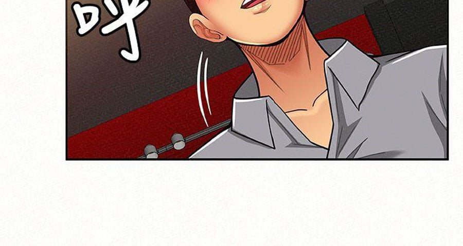 Reporting For Duty Ma’Am - Chapter 14 96 Reporting For Duty Ma’Am - Chapter 14 96