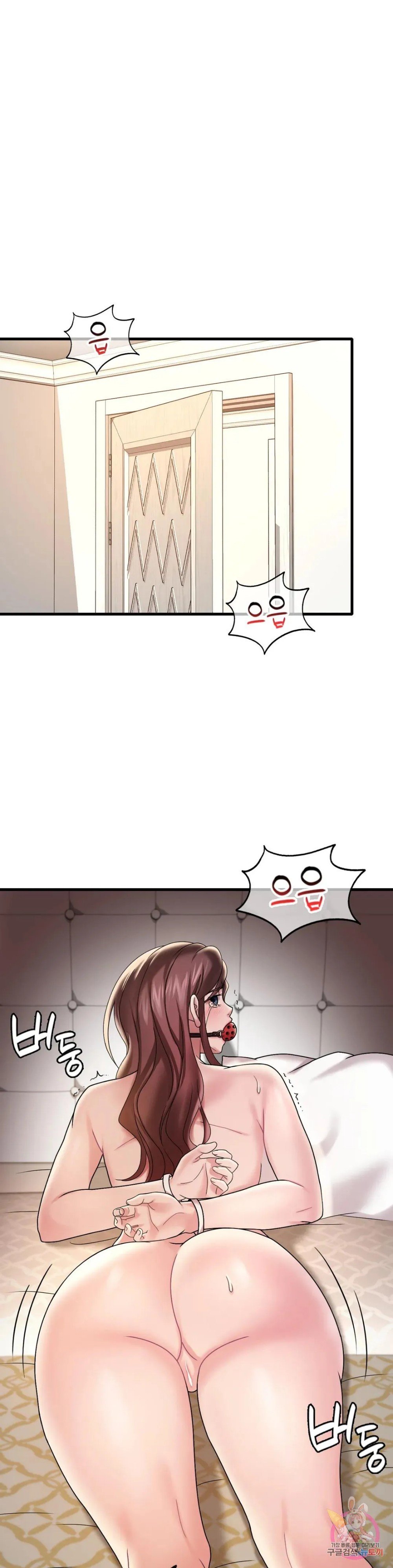 She wants to get drunk - Chapter 14 3