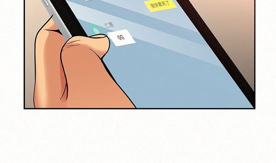 Reporting For Duty Ma’Am - Chapter 14 35 Reporting For Duty Ma’Am - Chapter 14 35