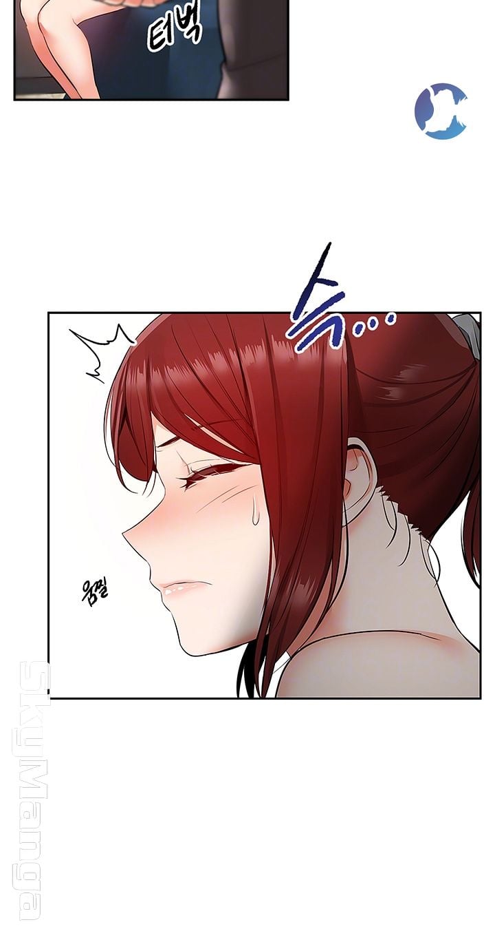 Floor Noise - Chapter 28 7