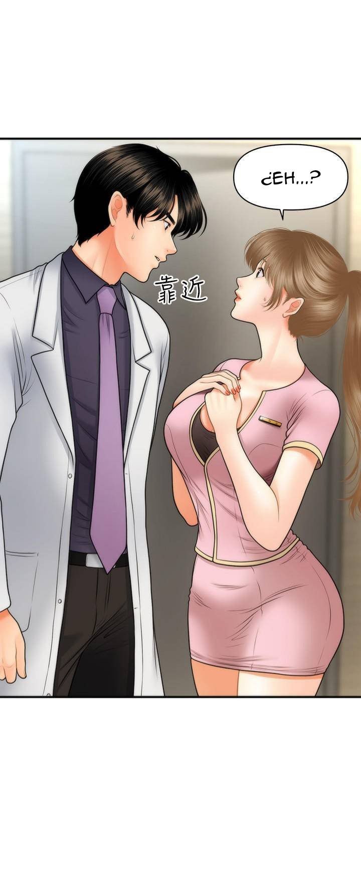 You&#8217;re so Handsome - Chapter 28 3