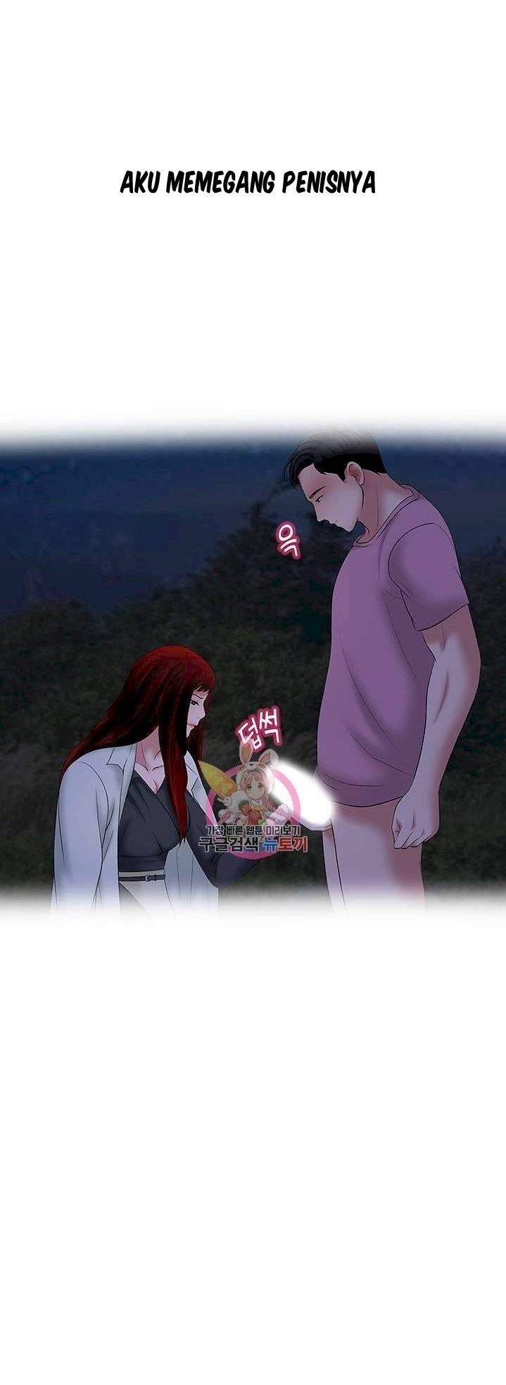 A Vulgar Wife - Chapter 28 3