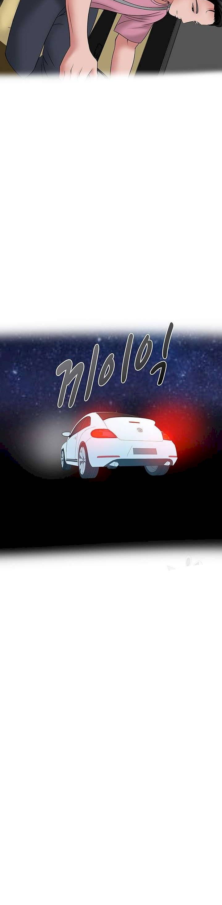 A Vulgar Wife - Chapter 28 25