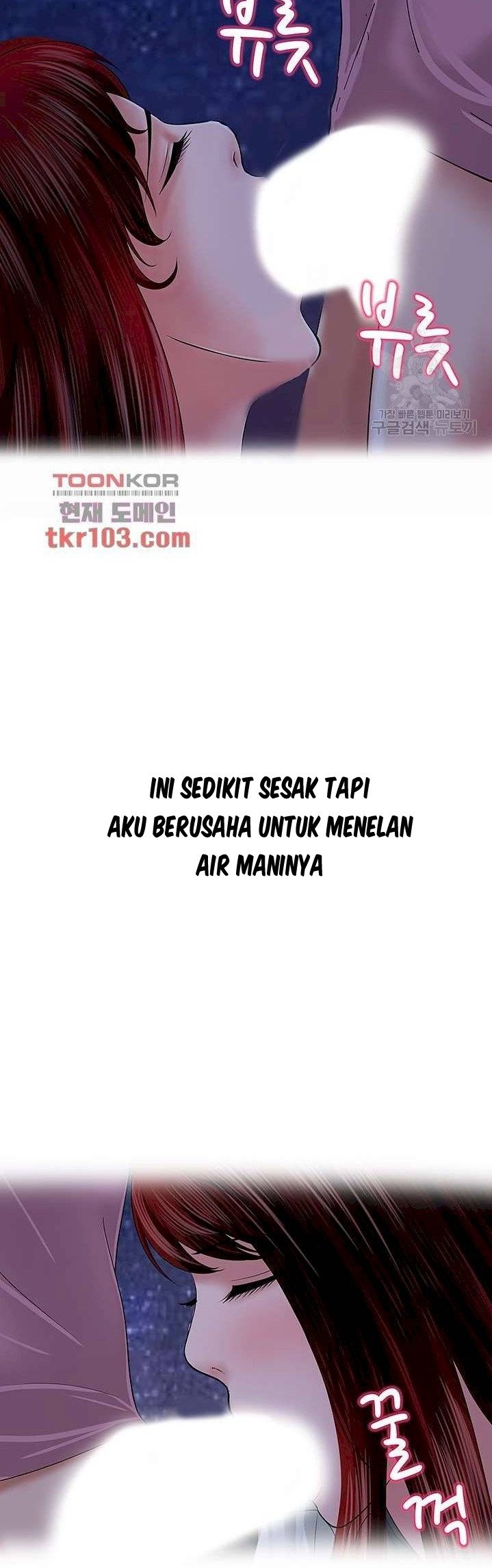 A Vulgar Wife - Chapter 28 9