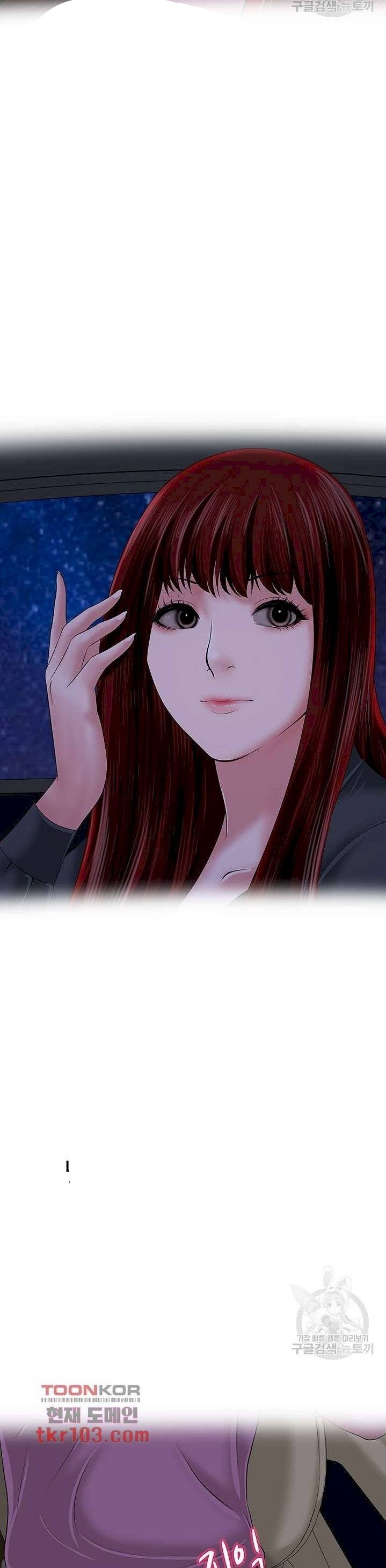 A Vulgar Wife - Chapter 28 20