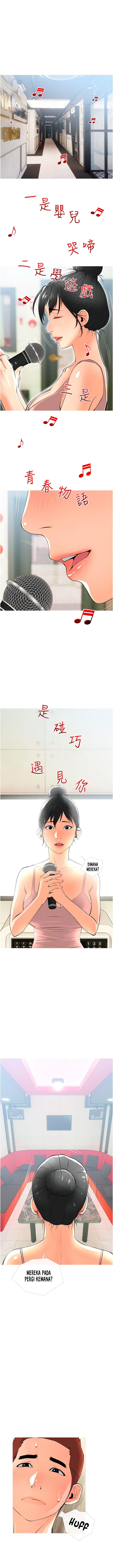 Obscene Private Lesson - Chapter 28 5 Obscene Private Lesson - Chapter 28 5