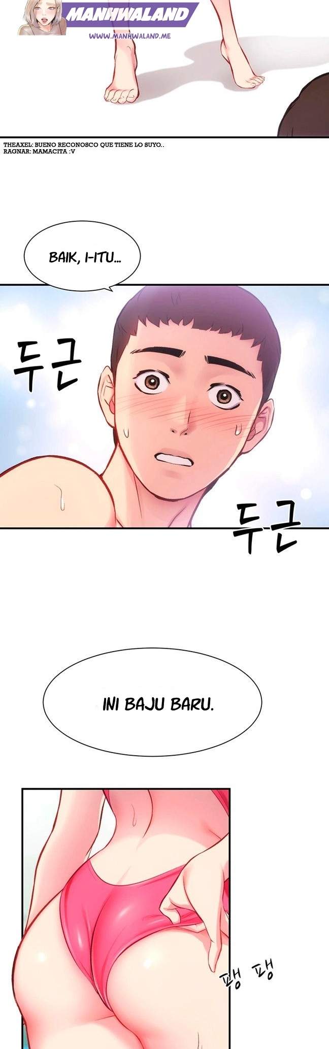 Brother&#8217;s Wife Dignity - Chapter 28 17