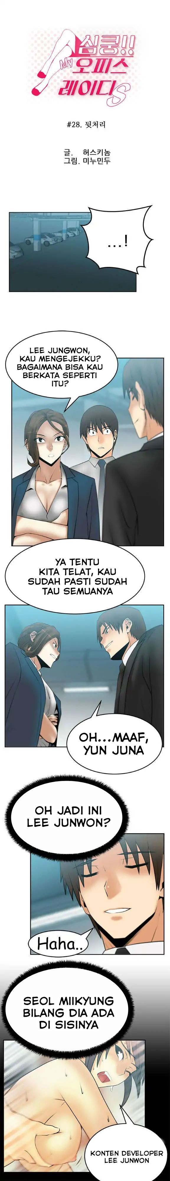 My Office Ladies - Chapter 28 1