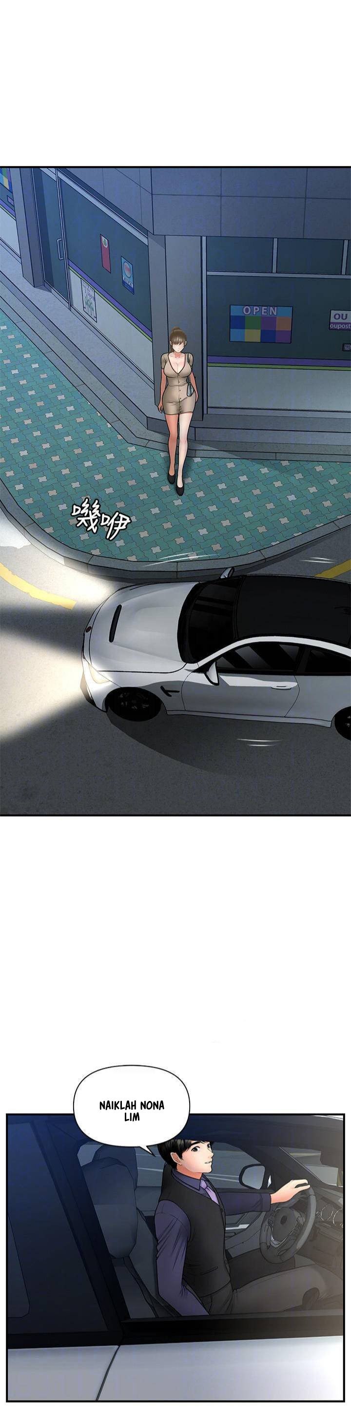 You&#8217;re so Handsome - Chapter 28 17