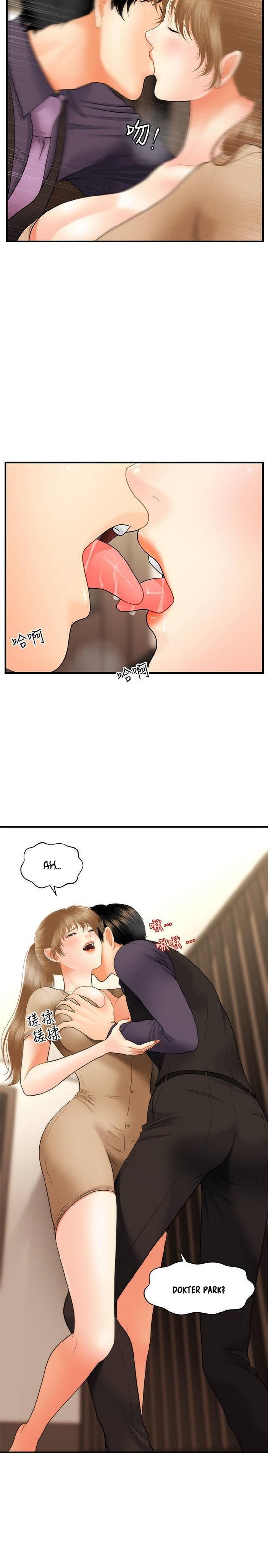 You&#8217;re so Handsome - Chapter 28 26