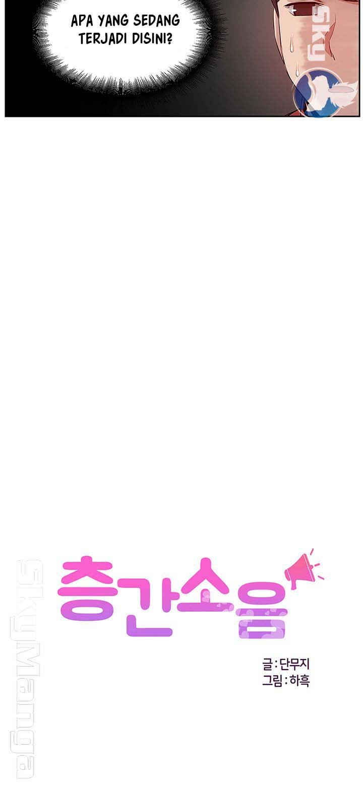 Floor Noise - Chapter 28 11