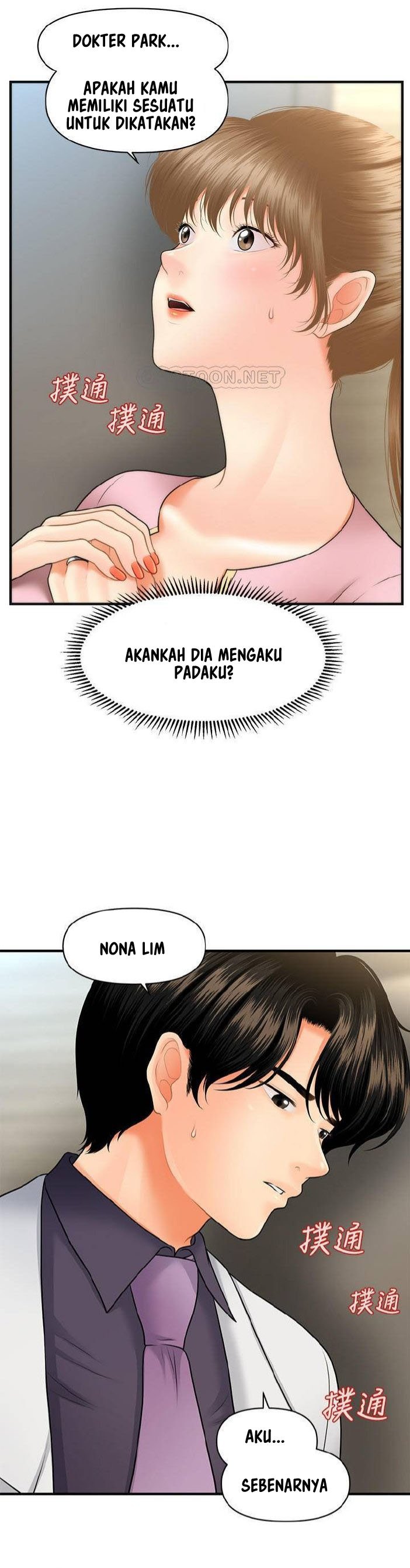 You&#8217;re so Handsome - Chapter 28 4