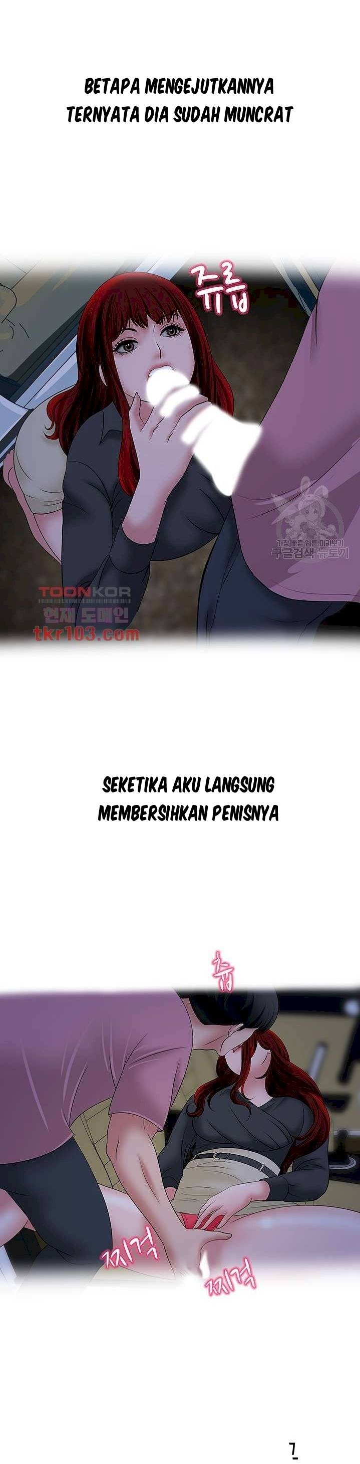 A Vulgar Wife - Chapter 28 27