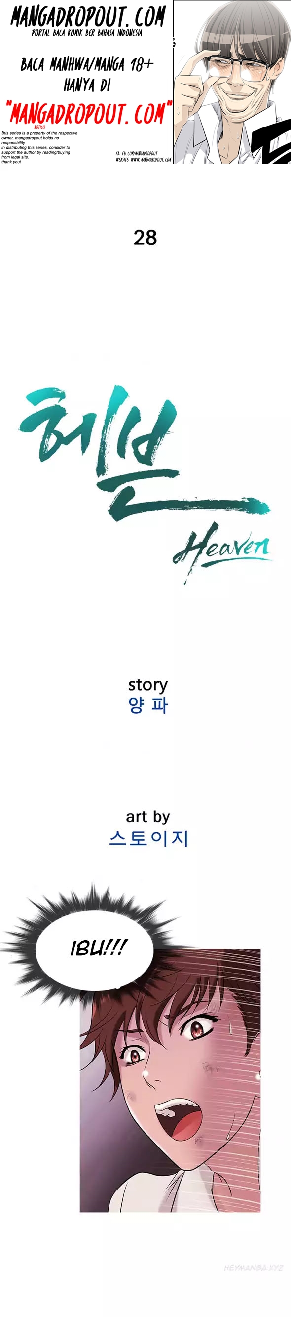 Heaven (Onion) - Chapter 28 8