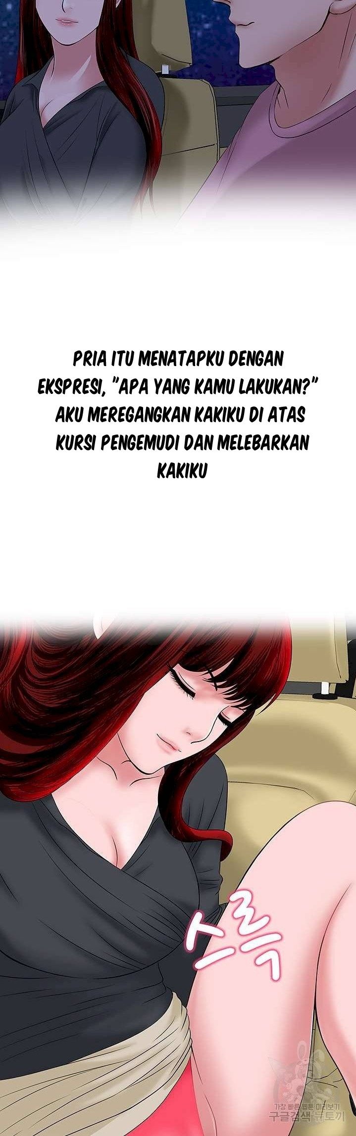 A Vulgar Wife - Chapter 28 16