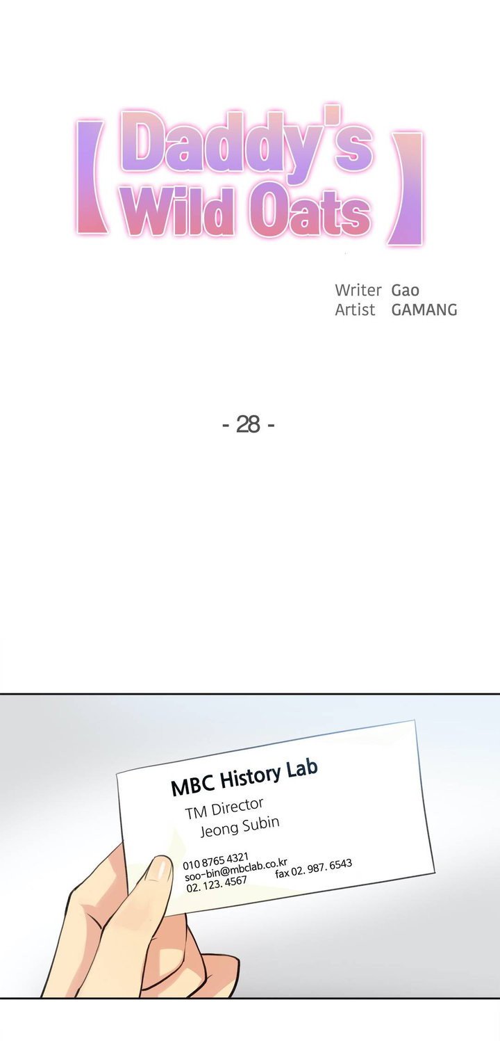 Daddy’s Wild Oats - Chapter 28 2 Daddy’s Wild Oats - Chapter 28 2