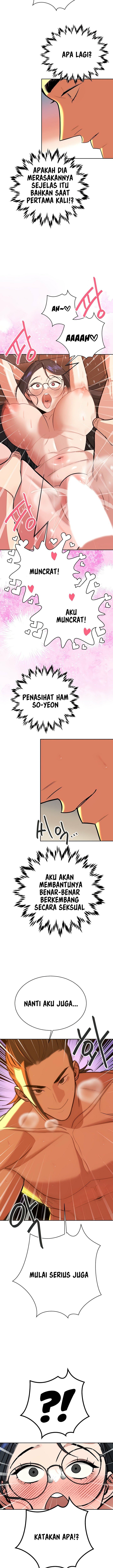 Secret Matter Of The Third Generation - Chapter 28 13