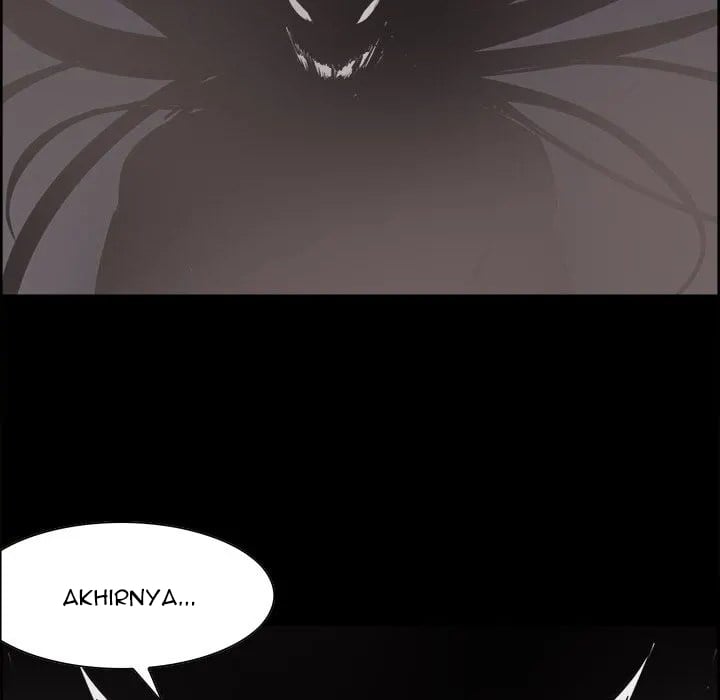 Erostica - Chapter 28 25