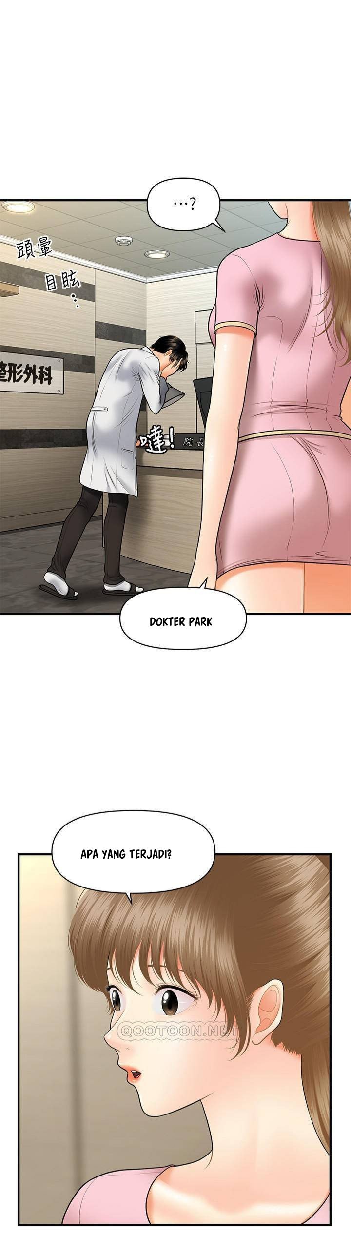 You&#8217;re so Handsome - Chapter 28 13