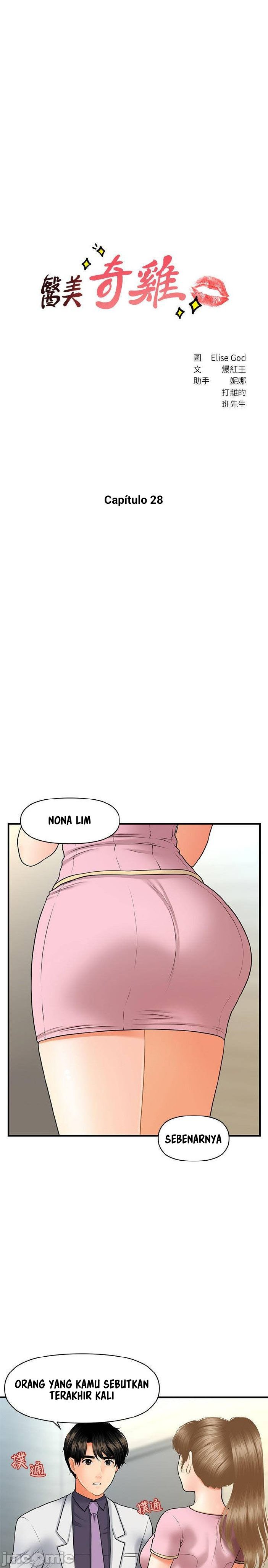 You&#8217;re so Handsome - Chapter 28 5