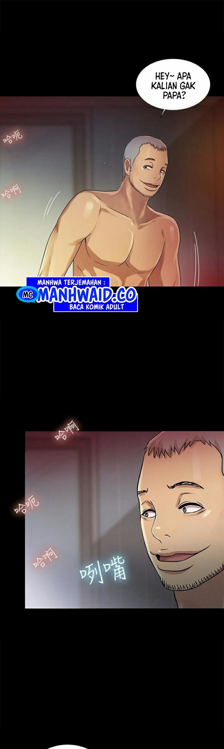 Friend&#8217;s Girlfriend - Chapter 28 1