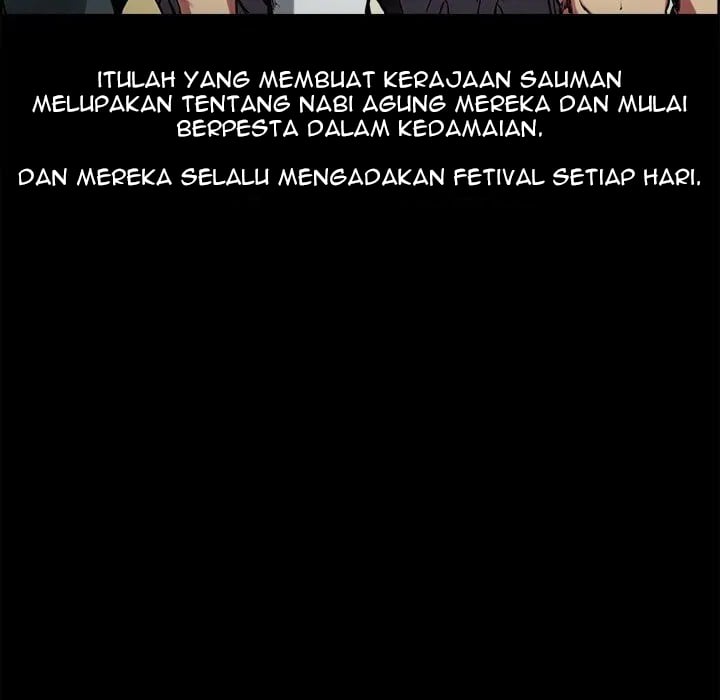 Erostica - Chapter 28 18