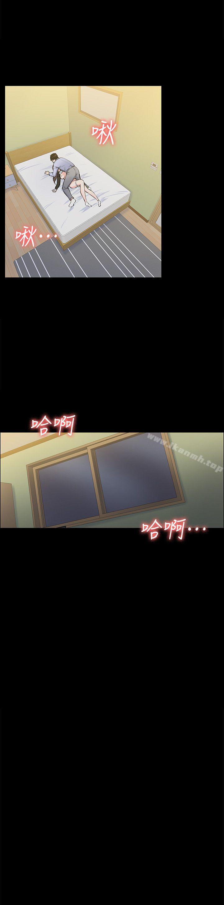 Boss Wife - Chapter 28 27